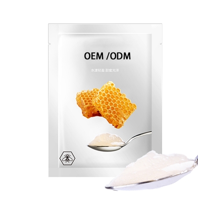 果姿_广州源头OEM加工贴牌 补水保湿面膜OEM
