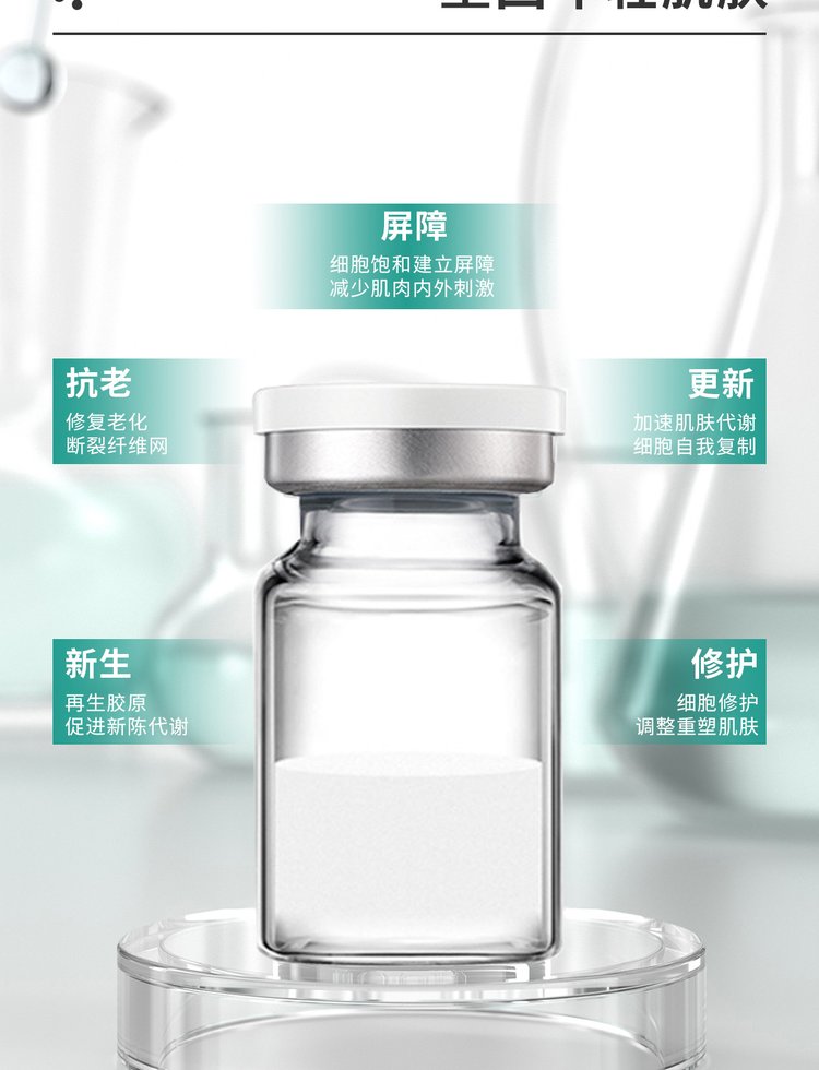 果姿_Ⅲ型胶原蛋白OEM 轻yi美 激活胶原蛋白再生