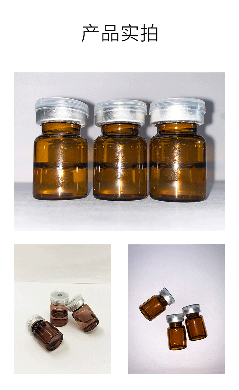 果姿_V提拉 ST嫒美提 OEM定制加工贴牌 面部精雕