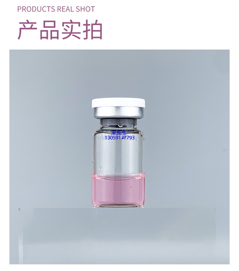 果姿_水光补水保湿玻色因紧致原液安瓶提拉抗衰老补水面部水光导入精华液美容院套盒