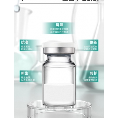 果姿_Ⅲ型胶原蛋白OEM 轻yi美 激活胶原蛋白再生