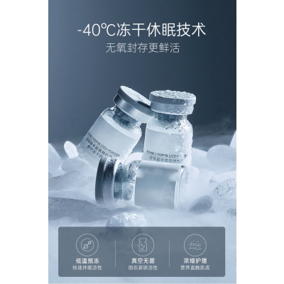 果姿_Ⅲ型胶原蛋白填充