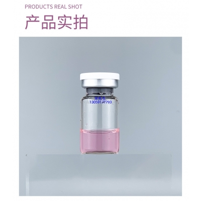 果姿_谷胱甘肽+传明酸外泌体精华_水光动能素