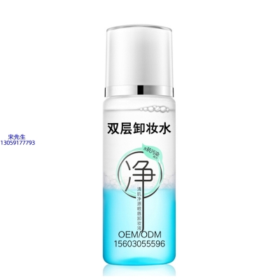 果姿_卸妆水 双层卸妆水 深沉清洁彩妆无残留双层水油卸妆水