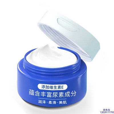果姿_维E尿素霜 面部身体尿素精华霜 透明质酸维E凡士林尿素霜