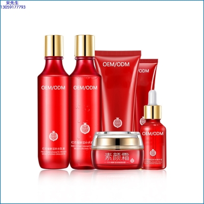 果姿_红石榴护肤套装