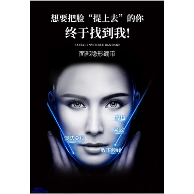 果姿_逆龄修护青春素