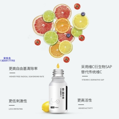 果姿_精华液VC面部去皱抗皱提拉精致补水保湿提亮肤色美白