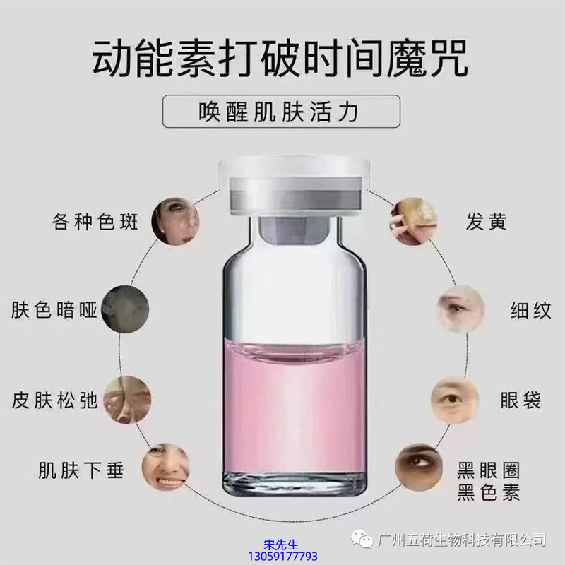 果姿_水光泛红激素脸美容...
