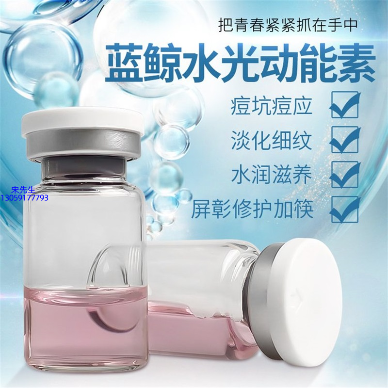 果姿_水光动能素精华原液保湿