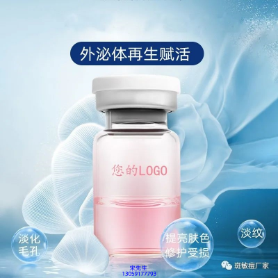 果姿_水光动能素精华原液到底是什么呢?