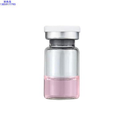 果姿_水光动能素精华原液OEM代加工贴牌