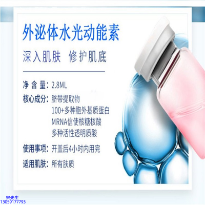 果姿_水光效果怎么样？