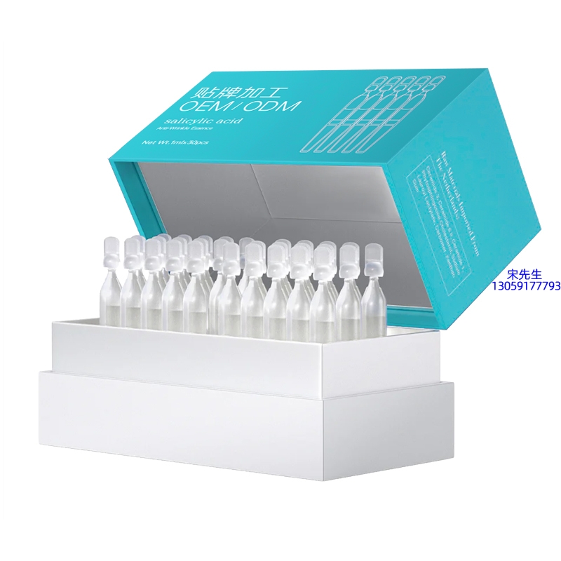 果姿_依克多因舒润次抛精华液（30支）