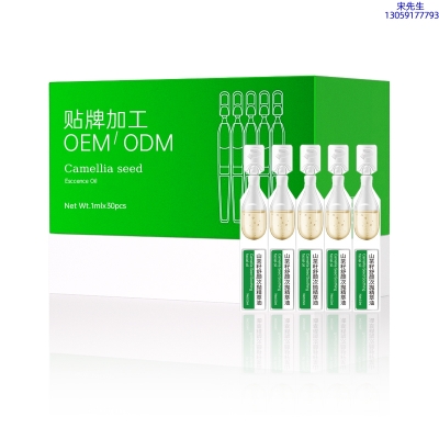 果姿_山茶籽舒颜次抛精萃油